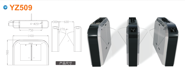 常德翼闸四号