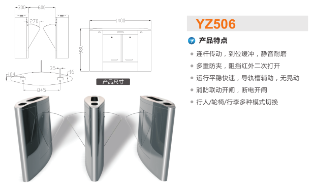 常德翼闸二号