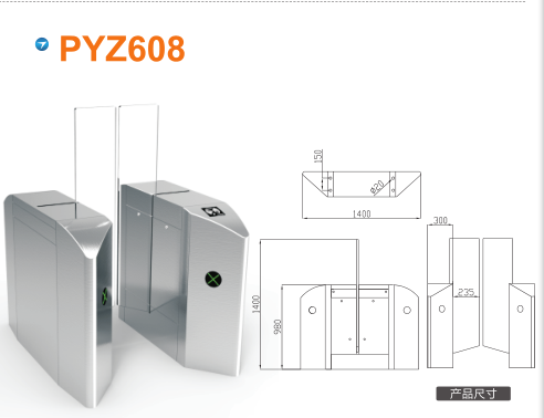 常德平移闸PYZ608