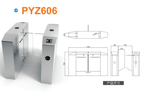 常德平移闸PYZ606